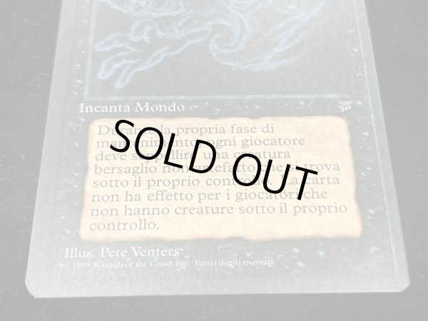 画像5: [EX]The Abyss《イタリア語》【LEG】#264 (5)