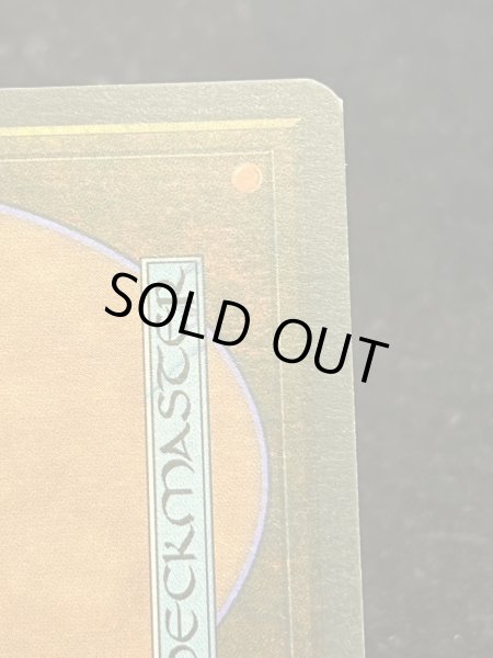 画像10: [EX]The Abyss《イタリア語》【LEG】#264 (10)