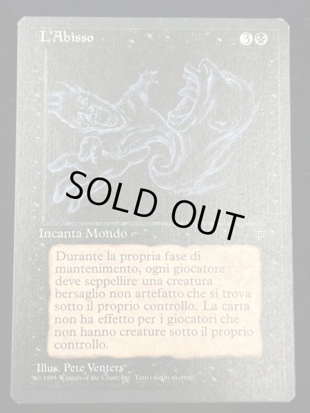 画像2: [EX]The Abyss《イタリア語》【LEG】#265 (2)