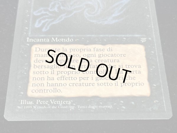 画像5: [EX]The Abyss《イタリア語》【LEG】#265 (5)