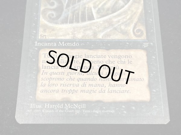 画像5: [PLD]Nether Void《イタリア語》【LEG】#268 (5)