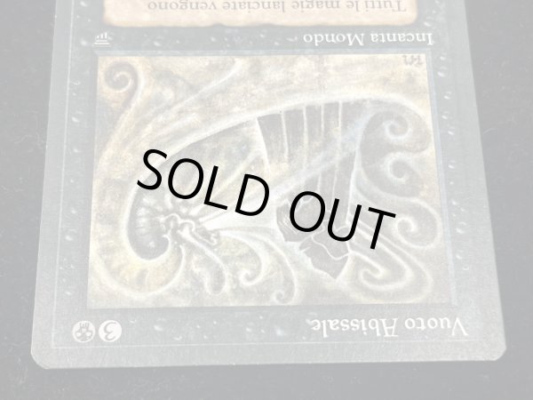 画像4: [PLD]Nether Void《イタリア語》【LEG】#268 (4)