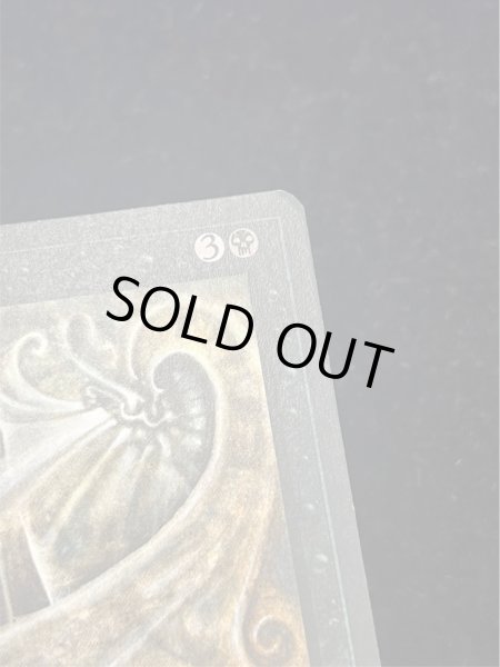 画像8: [PLD]Nether Void《イタリア語》【LEG】#268 (8)