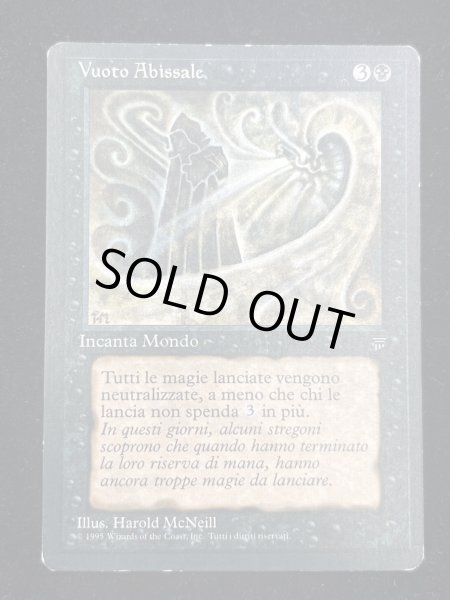 画像2: [PLD]Nether Void《イタリア語》【LEG】#269 (2)