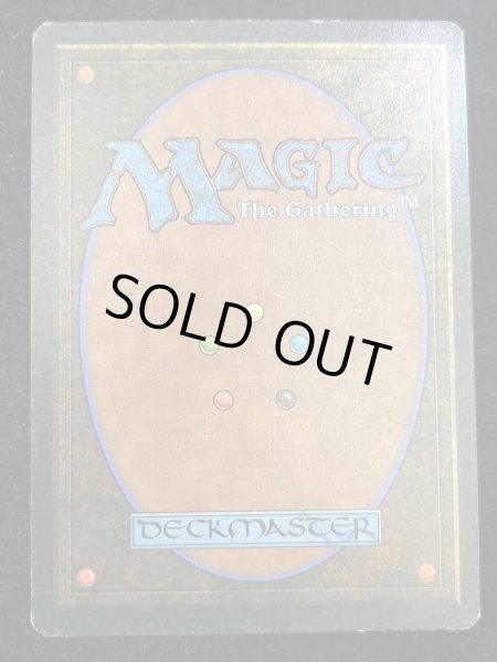 画像3: [PLD]Nether Void《イタリア語》【LEG】#269 (3)