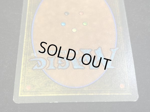 画像6: [PLD]Nether Void《イタリア語》【LEG】#269 (6)