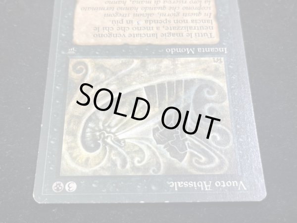 画像4: [PLD]Nether Void《イタリア語》【LEG】#269 (4)