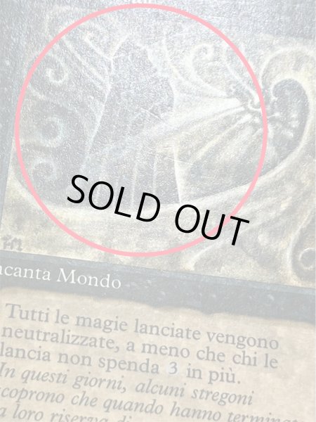 画像11: [PLD]Nether Void《イタリア語》【LEG】#269 (11)