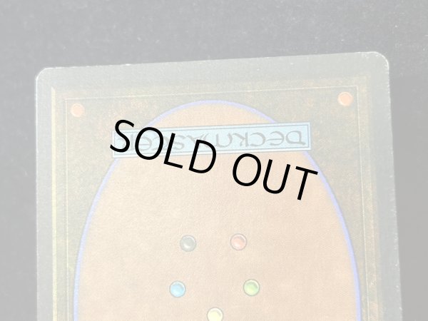 画像12: [PLD]Nether Void《イタリア語》【LEG】#269 (12)