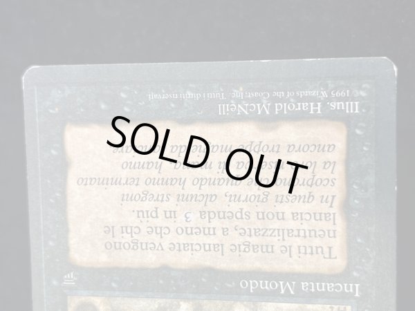 画像10: [PLD]Nether Void《イタリア語》【LEG】#269 (10)