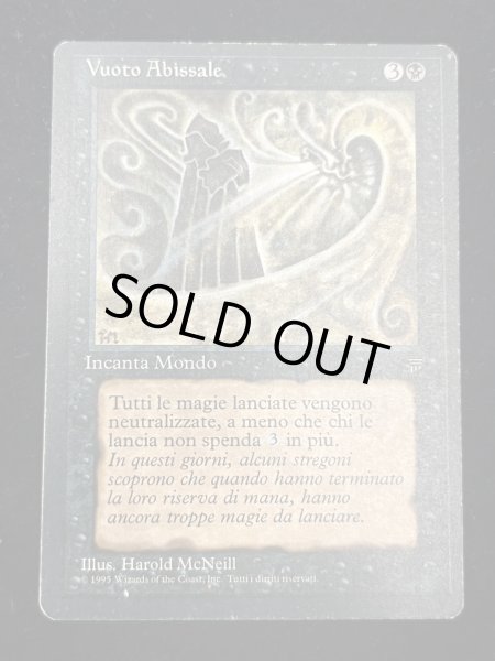 画像2: [PLD](インク)Nether Void《イタリア語》【LEG】#270 (2)