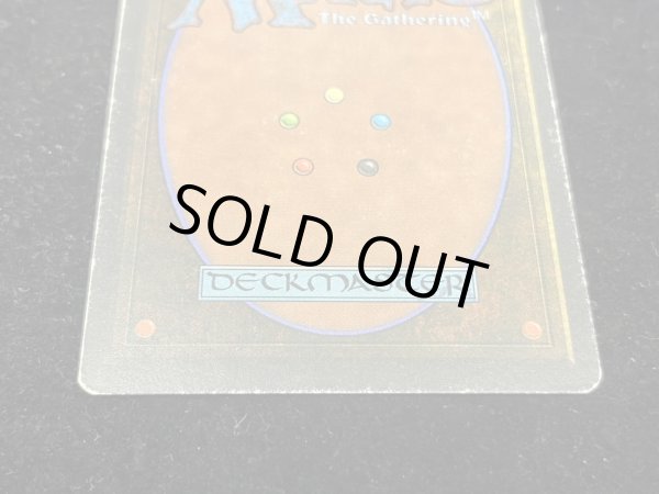 画像7: [PLD](インク)Nether Void《イタリア語》【LEG】#270 (7)