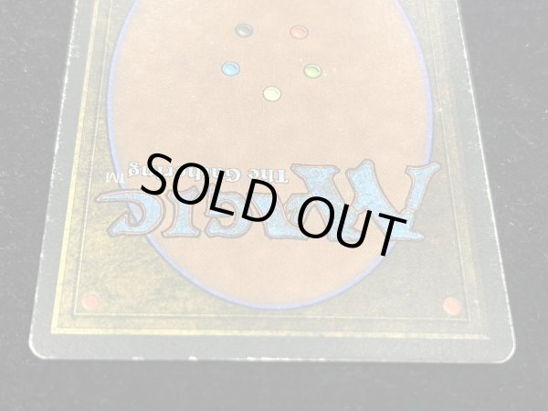 画像6: [PLD](インク)Nether Void《イタリア語》【LEG】#270 (6)