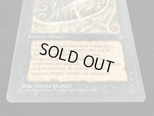 画像5: [PLD](インク)Nether Void《イタリア語》【LEG】#270 (5)