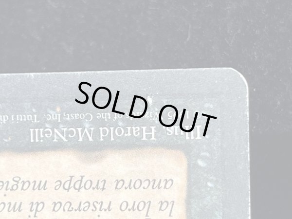 画像9: [PLD](インク)Nether Void《イタリア語》【LEG】#270 (9)