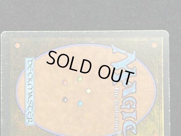 画像12: [PLD](インク)Nether Void《イタリア語》【LEG】#270 (12)