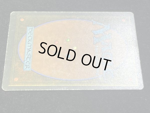 画像11: [PLD](インク)Nether Void《イタリア語》【LEG】#270 (11)