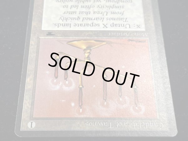 画像4: [EX]Candelabra of Tawnos《英語》【ATQ】#279 (4)