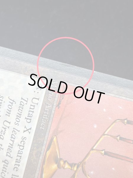 画像8: [EX]Candelabra of Tawnos《英語》【ATQ】#279 (8)