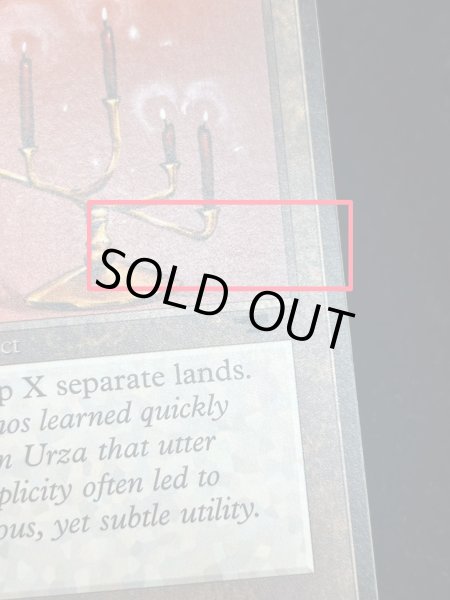 画像9: [EX]Candelabra of Tawnos《英語》【ATQ】#279 (9)