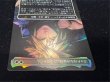 画像4: (FOIL)ミッドガルの傭兵、クラウド/Cloud, Midgar Mercenary《日本語》【PRM】 (4)