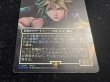 画像5: (FOIL)(フルアート)ミッドガルの傭兵、クラウド/Cloud, Midgar Mercenary《日本語》【PRM】 (5)