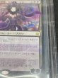 画像4: 〔BGS9.5鑑定済〕(FOIL)(日限定イラスト)戦慄衆の将軍、リリアナ/Liliana, Dreadhorde General ※通常パック版前期※《日本語》【WAR】 (4)