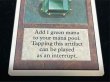 画像5: [PLD]Mox Emerald《英語》【2ED】#4 (5)