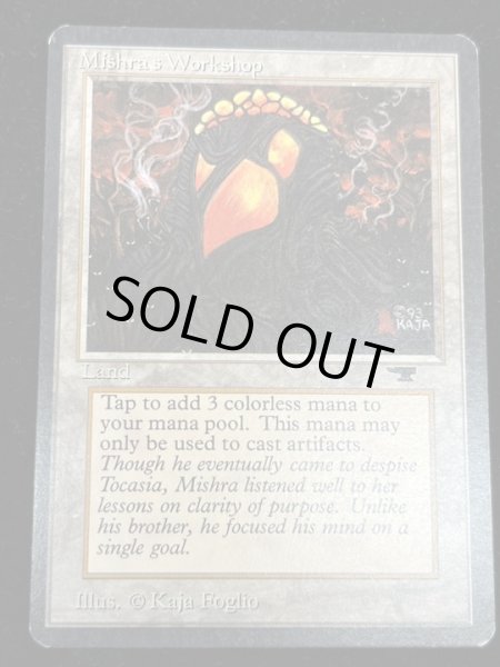 画像2: [EX]Mishra's Workshop《英語》【ATQ】#17 (2)