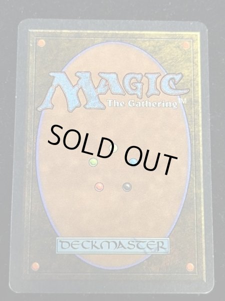 画像3: [EX]Mishra's Workshop《英語》【ATQ】#17 (3)