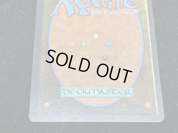 画像7: [EX]Mishra's Workshop《英語》【ATQ】#17 (7)