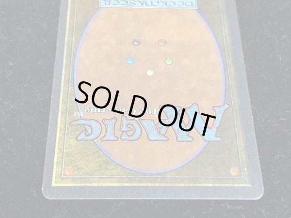 画像6: [EX]Mishra's Workshop《英語》【ATQ】#17 (6)