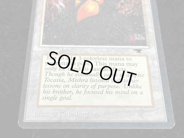 画像5: [EX]Mishra's Workshop《英語》【ATQ】#17 (5)