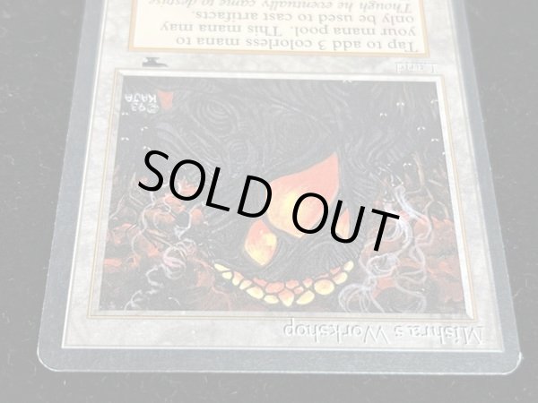 画像4: [EX]Mishra's Workshop《英語》【ATQ】#17 (4)