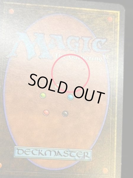 画像9: [EX]Mishra's Workshop《英語》【ATQ】#17 (9)