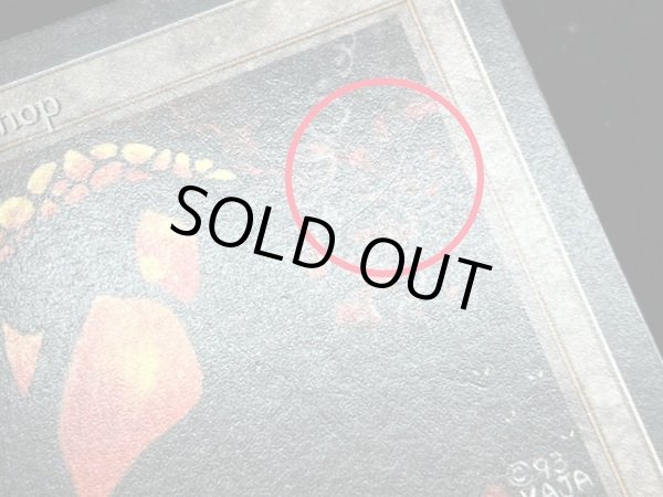 画像8: [EX]Mishra's Workshop《英語》【ATQ】#17 (8)