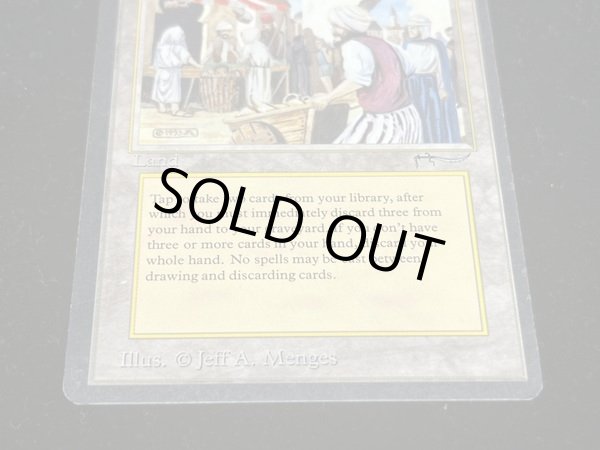 画像5: [PLD](インク)Bazaar of Baghdad《英語》【ARN】#28 (5)