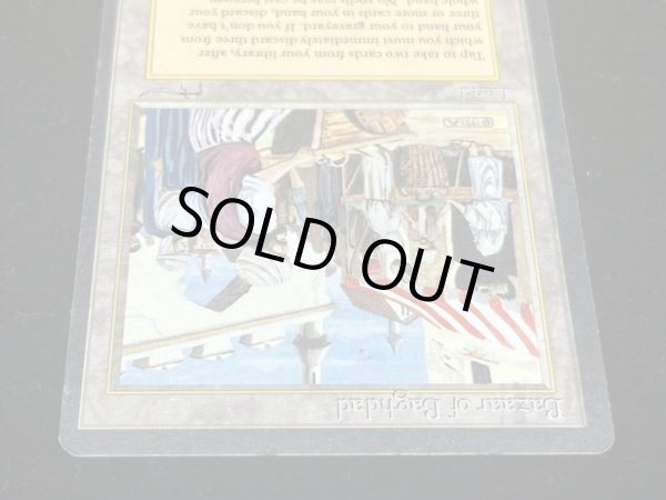 画像4: [PLD](インク)Bazaar of Baghdad《英語》【ARN】#28 (4)