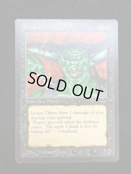 画像2: [EX]Juzam Djinn《英語》【ARN】#37 (2)