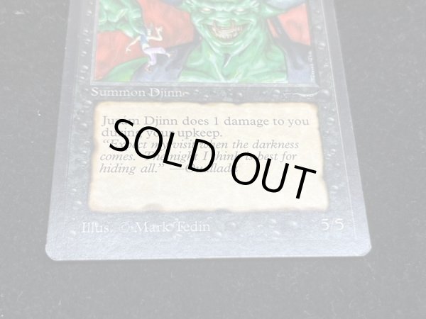 画像5: [EX]Juzam Djinn《英語》【ARN】#37 (5)