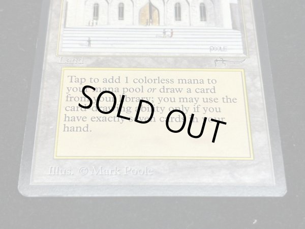 画像3: [EX]Library of Alexandria《英語》【ARN】#39 (3)