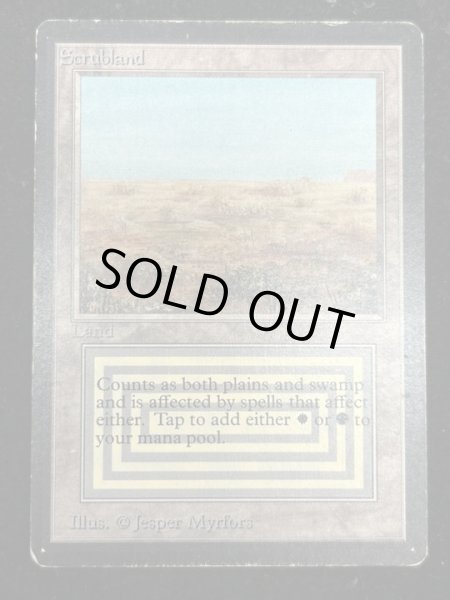 画像2: [HPLD]Scrubland《英語》【LEB】#53 (2)