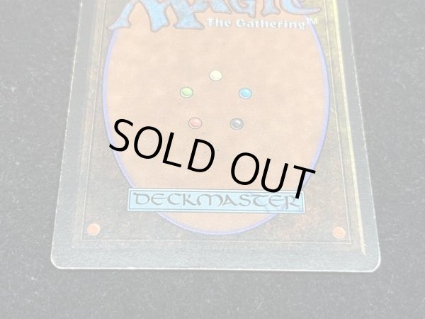 画像7: [HPLD]Scrubland《英語》【LEB】#53 (7)