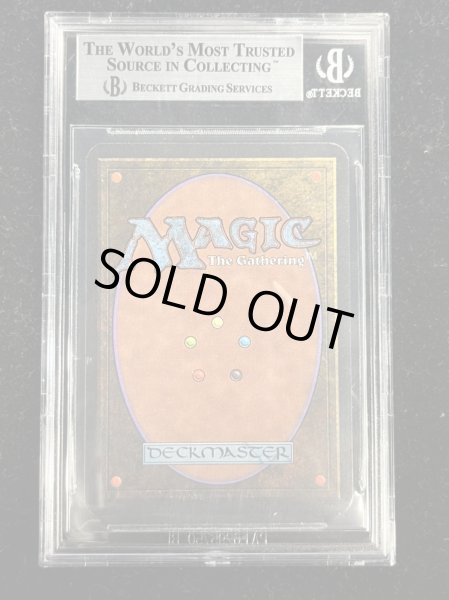 画像2: [BGS9鑑定済]Ancestral Recall《英語》【LEA】#56 (2)