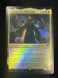 画像2: [EX+](FOIL)(0301)冥王、サウロン/Sauron, the Dark Lord《英語》【LTR】 (2)