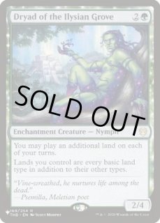 イリーシア木立のドライアド - カードラッシュ[MTG]