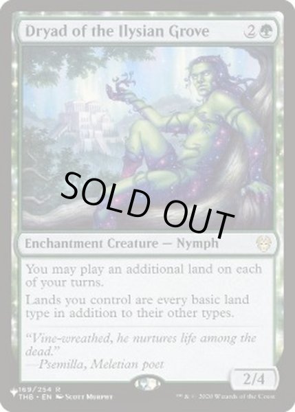 画像1: [EX+]イリーシア木立のドライアド/Dryad of the Ilysian Grove《英語》【Reprint Cards(The List)】 (1)