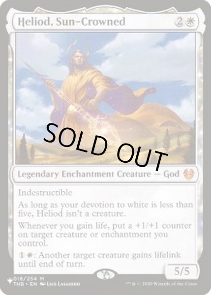 画像1: [EX+]太陽冠のヘリオッド/Heliod, Sun-Crowned《英語》【Reprint Cards(The List)】 (1)