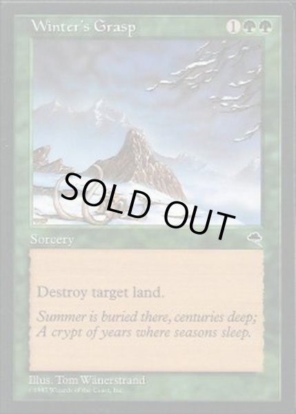 画像1: [EX+]冬の抱擁/Winter's Grasp《英語》【TMP】 (1)