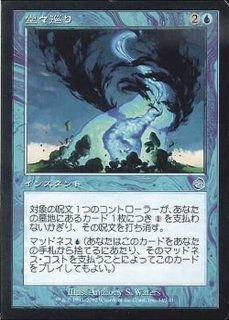 トーメント - カードラッシュ[MTG]